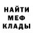 МДМА кристаллы Barbara Galliera