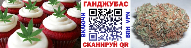Купить закладки  Учалы  Cannafood марихуана 