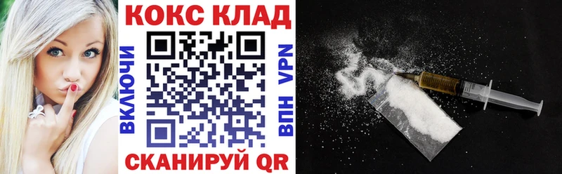 Купить закладки  Учалы  COCAIN FishScale 