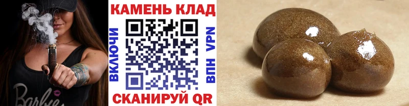Купить Учалы ГАШИШ убойный