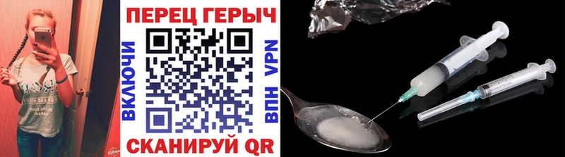 ГЕРОИН Афган  Купить  Учалы 