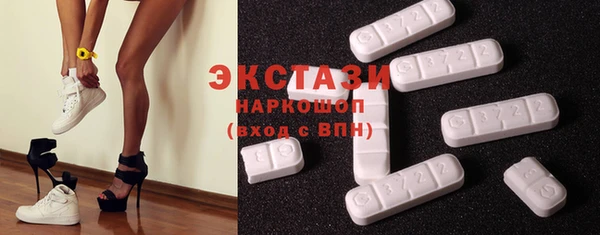 таблы Волосово