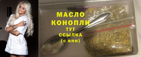 таблы Волосово