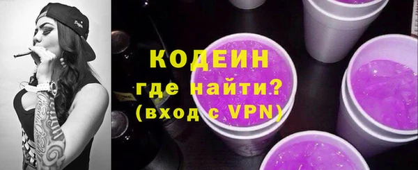 метамфетамин Верхнеуральск