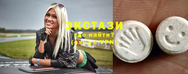 таблы Волосово