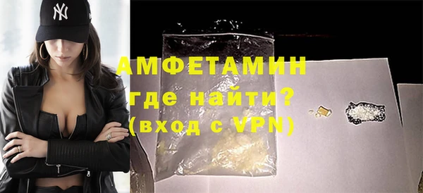 метамфетамин Верхнеуральск