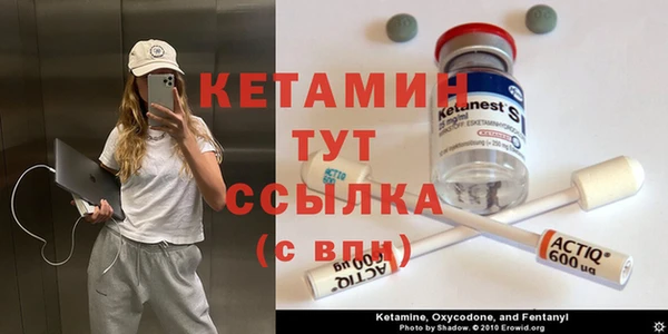 не бодяженный Верея