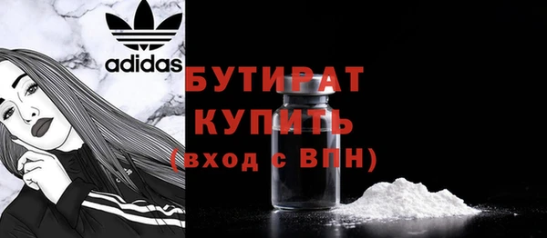 дмт Володарск