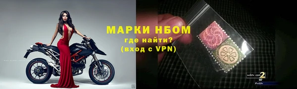 дистиллят марихуана Волоколамск
