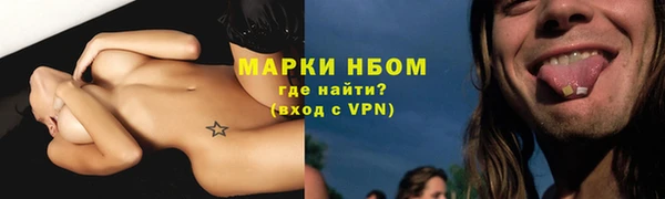 таблы Волосово