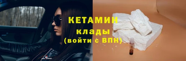 дистиллят марихуана Волоколамск