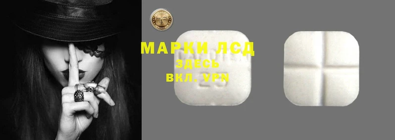 таблы Волосово