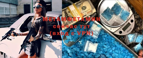 метамфетамин Верхнеуральск