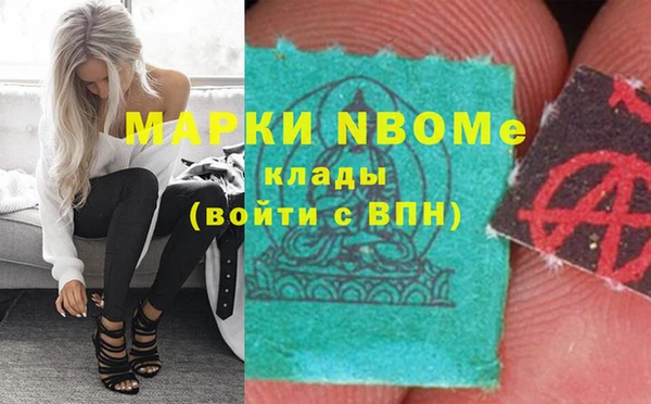 таблы Волосово