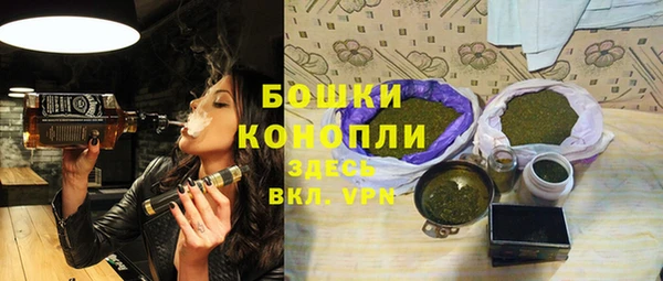 дистиллят марихуана Волоколамск