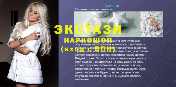 дистиллят марихуана Волоколамск