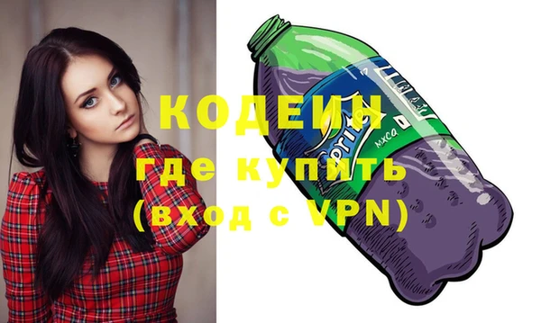 не бодяженный Верея