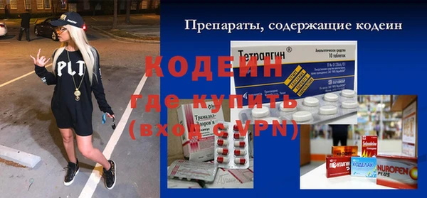 не бодяженный Верея