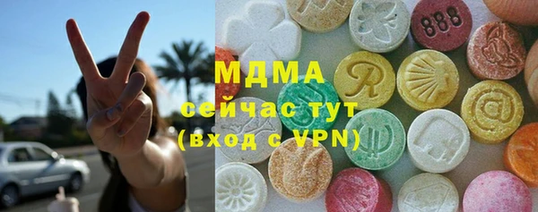дистиллят марихуана Волоколамск
