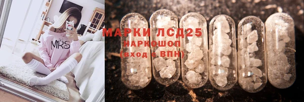 метамфетамин Верхнеуральск