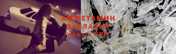 дистиллят марихуана Волоколамск