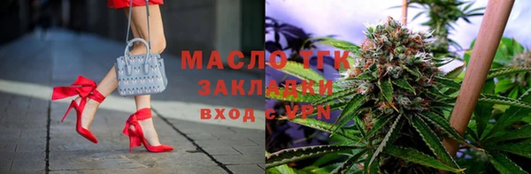 дистиллят марихуана Волоколамск