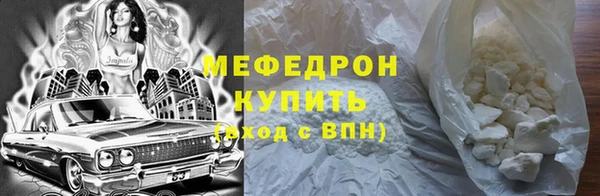 таблы Волосово