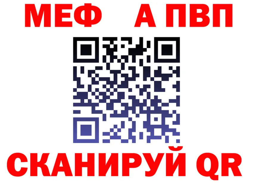 Метадон мёд как войти даркнет mega Учалы