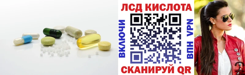 Купить закладки  Учалы  Лсд 25 экстази кислота 