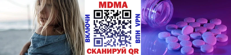Купить закладки Учалы МДМА молли