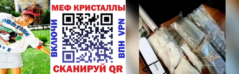 Мефедрон мука  Купить закладки  Учалы 