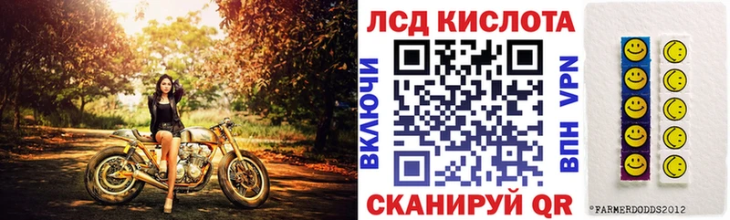 Купить Учалы Марки N-bome 1,5мг