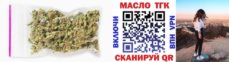 Купить где Учалы Дистиллят ТГК вейп