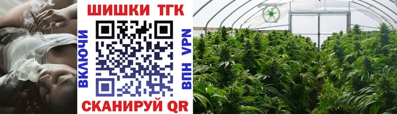 Купить закладки  Учалы  Канабис гибрид 
